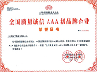 ȫ���|(zh��)���\��AAA��Ʒ����I(y��)